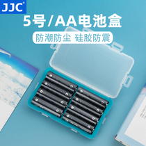 JJC 5 battery storage box 5 AA dry battery 14500 rechargeable Ni-MH battery storage protection dustproof and moisture-proof