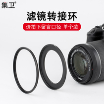 Set Guard Filter adapter ring 37-40 5-49-52-55-58-62-67-72-77-82 Large turn small turn large metal screw lip ring suitable for camera lens