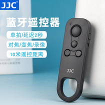 JJC Bluetooth wireless remote control camera applicable Canon BR-E1 shutter selfida B door video zoom EOS R6 R3 R5 R5 M50 M50 M6II 200D