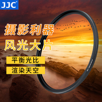 JJC GND gradient gray filter 49 52 55 58 62 67 72 77 82mm medium gray gradient mirror for Canon Sony camera Nikon Fuji lens