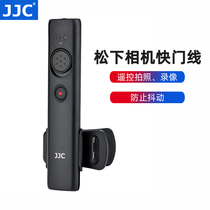 JJC DMW-RS2GK camera shutter line for Panasonic S1 S1H S1R GH5S G9 remote control Photo Video recording