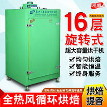 Changsheng 16-layer tea rotary roaster size lifting machine mushroom medicine dryer citrus tea drying machine