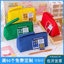 Customized pen bag printed logo handheld stationery box Elementary students advertising giftAdmission promotional awards for children