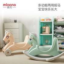 Manlong baby music children rocking horse scooter two-in-one dual-purpose girl home Trojan anti-fall rocking car