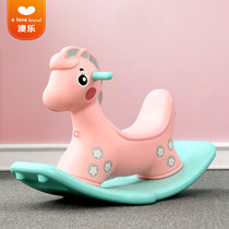 Aole small Trojan childrens rocking horse dual-purpose Baby Baby Baby Baby slipping car two-in-one one year old gift toy