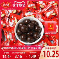 Golden Crown Miles Chocolate Bean Sandwich Childrens Leisure Net Red Snacks Candy Bulk (Cocoa Butter)