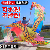 Middle and elderly square dance dragon dance dragon with dragon head color with dragon dance with dragon adult fitness China dragon