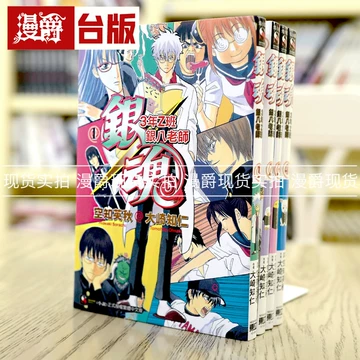 银八老师-银八老师促销价格、银八老师品牌- 淘宝