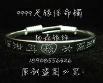 Life bracelet push-pull wan zu silver bracelet Guizhou silver handmade lao yin jiang