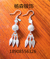 999 sterling silver original handmade brushed ethnic style long hydrangea earrings temperament versatile earrings Miao silver ornaments