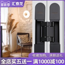 Huitailong hidden hinge Hidden hinge Heavy indoor room wooden door hinge Three-dimensional adjustable cross hinge 81623