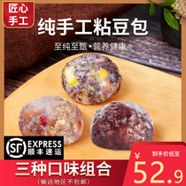 Shandong traditional sticky bean bag purple rice stuffing red bean stuffing chestnut stuffing set a three-pack authentic sticky nest rice cake