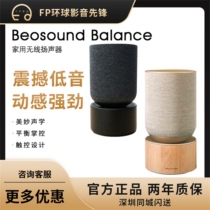 Beosound Balance Bluetooth speaker wireless Wi-fi connection BO audio