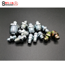 (St. Horse Hardware) Iron Galvanized Straight Pressure Injection Oil Cup Butter Straight Nozzle DIN71412 GB1152