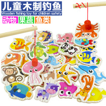 Fishing toys childrens magnetic set baby 1-2-3 years old and a half children boys and girls baby beneficial intelligence brain