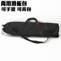 Skateboard bag Professional board bag Single shoulder double shoulder four-wheeled skateboard small fish board backpack Double rocker bag waterproof thickened