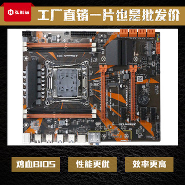 中国　金箔精品 金旺至尊数码主板-金旺至尊数码主板促销价格、金旺至尊数码主板品牌- 淘宝