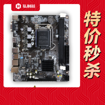 H81 motherboard 1150 motherboard 1150 H81 motherboard platelet H81 motherboard set support i3 4160