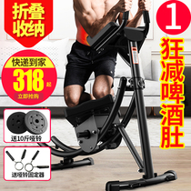 Abdominal appliance AB Coaster upgrade home roll abdominal muscle trainer beauty waist abdominal Machine Beauty belly roller Coaster