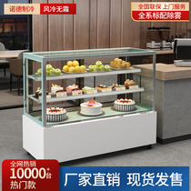  Cake cabinet refrigerated display cabinet Commercial fruit cooked mousse dessert air-cooled fresh-keeping cabinet right angle desktop cabinet Small