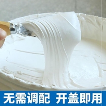Same wall repair paste exterior wall patch paste waterproof Putty powder interior wall water resistance mildew and fall for environmental protection