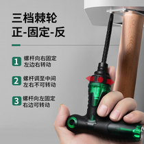 Geyang super hard small home household ratchet screwdriver screw universal telescopic German 2 can stretch a large number of screwdrivers