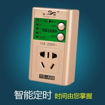  Smart timer switch socket Electronic household power supply Electric vehicle reservation charging automatic power off