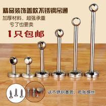 Stainless steel balcony drying rod hanger hanging through boom bracket top mounted hanging rod flange seat unit price of 1