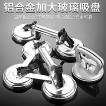 Glass suction cup Heavy-duty floor tile suction lifter Tile floor tile Strong tile tile Vacuum auxiliary special tool