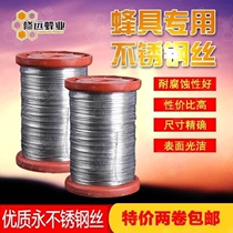 304 stainless steel wire 500g for beekeeping tool nest frame fixed 24 stainless steel wire