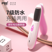 Pigey electric pedicure grinding feet stone rubbing feet Death Piers Japan rechargeable grinding feet leather Home scraped foot knife