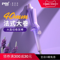 Pitch 40mm electric hair curling rod large Korean roll artifact big wave curling iron super large perm hair stick roll roll stick