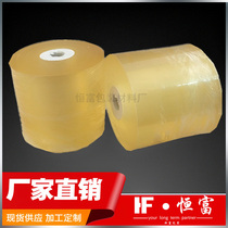 Packing film PVC environmental protection electrostatic film Grafting tape Transparent self-adhesive protective stretch film Industrial wire winding film
