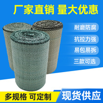 Grey Green Wire & Wire Wire Stainless Steel Single Layer Snake Leather Woven Packaging Cloth Roll Strapping Wound With Woven Bag