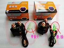Motorcycle Universal Electrical accessories suitable for CG125 GY6 CBT125 starter relay magnetic attraction