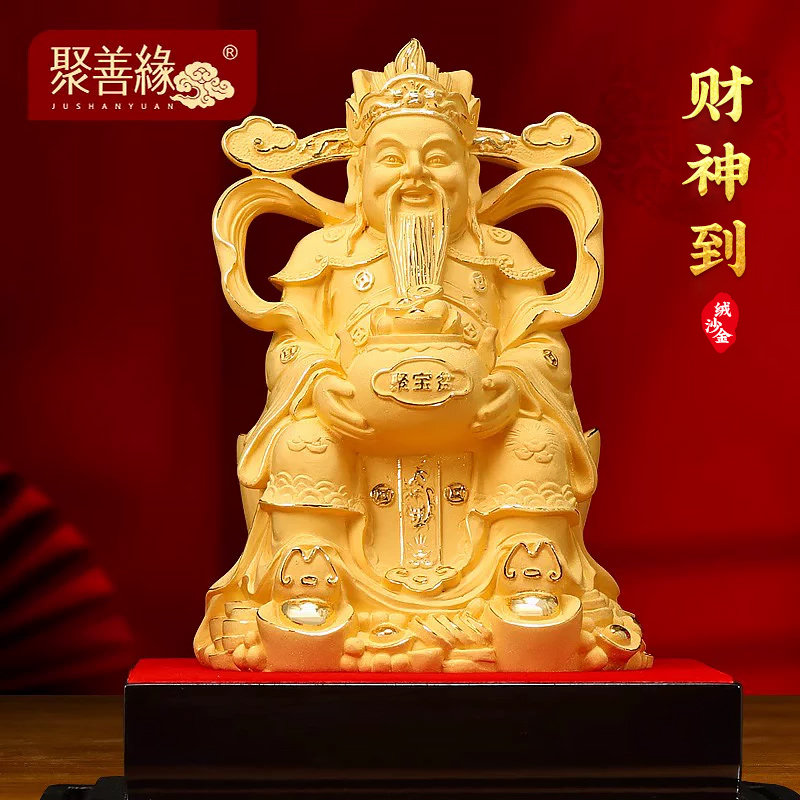 極美品・绒沙金「財神」置物 14cm 5892-1/3 财神绒沙金-财神绒沙金促销价格、财神绒沙金品牌- 淘宝