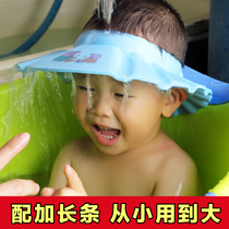 Baby shampoo cap waterproof ear protection thickened childrens shampoo cap baby shower cap shower cap shampoo artifact