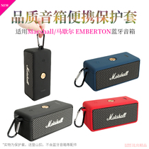 Apply MARSHALL EMBERTON Marshall Bluetooth speaker silicone protective sleeve travel portable storage box
