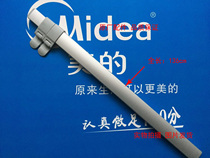  New Midea hanging ironing machine accessories support rod assembly YGD20D7 aluminum alloy flat gray