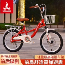 Phoenix Childrens Bicycle Boy and Girl Bike 6-7 - 8 - 12 years old Big Childrens Noble Princess Brake Bike