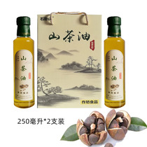 Primary soil squeezed tea oil self-squeezed edible original camellia oil high temperature and smokeless cold pressed Gannan tea oil stone lying Mountain