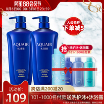 Secret Language of water Net Run Zhen nourishing double run Shampoo 600ml*2 Shampoo nourishes men and women moisturizing