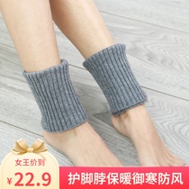 Cashmere ankle protection warm winter male and female leg protection thickened old cold leg protection ankle protection leg sports socks