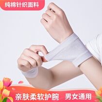 Spring and Autumn Thin Cotton Wrist Guard Short Stretch Elastic Protective Cover Female Male Scar Tattoo Breathable Wrist Hand Sports Basketball