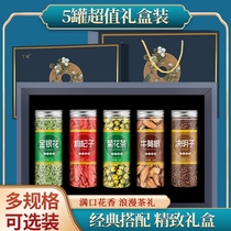 Chrysanthemum wolfberry Cassia mulberry tea combination health care tea gift box chrysanthemum tea non-fire heat detoxification and eye protection
