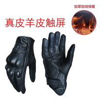 Motorcycle Genuine Leather Locomotive Rider Equipment Retro Windproof Touch Screen All Season Spring Autumn Summer Breathable Anti-Fall Gloves