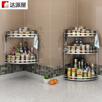 Dapi House stainless steel kitchen rack Wall Wall corner seasoning seasoning frame tripod home goods storage