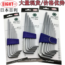 Imported Japan EIGHT Baili set ball head hex wrench BHS-9 BHS-8 BHS-7 promotion