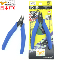 Special price Japan TTC jiakuda brand wishful cutting pliers imported oblique nose pliers FC-120