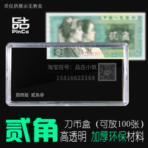 4 version 2 corner RMB collection box banknote protection case Two corner money Fourth set of knife coin box version containing 8002 empty box